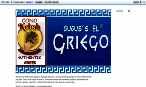 Gugusselgriegoheladosyconokebab.blogspot.com thumbnail