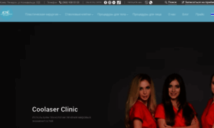 Guiamedicinal.com thumbnail