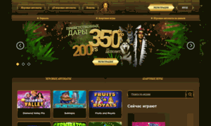 Guildwars2countdown.com thumbnail