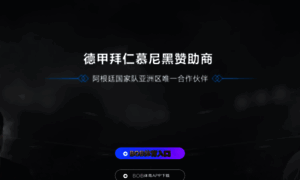 Guruofertas.com thumbnail