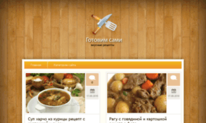 Gv7.ru thumbnail