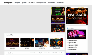 H24tv.com thumbnail