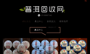 Hainabonded.com thumbnail