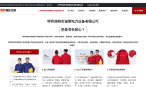 Harleennanethz.com thumbnail