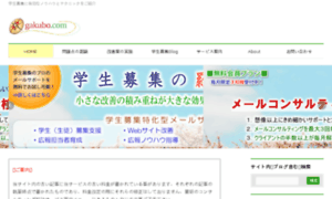 Haya-haya.com thumbnail