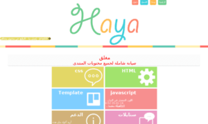Haya-m.net thumbnail