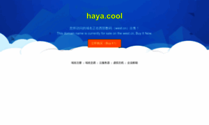 Haya.cool thumbnail
