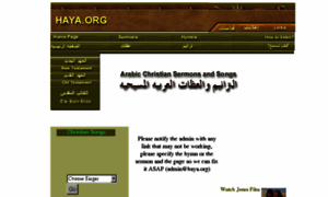 Haya.org thumbnail