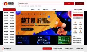 Hc360.com thumbnail