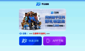 Hcmcsas.com thumbnail