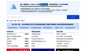 Hdbits.cn thumbnail