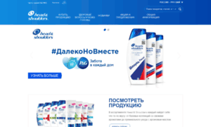 Headandshoulders.bg thumbnail