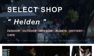 Helden.jp thumbnail