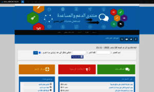 Help.ahlamontada.com thumbnail