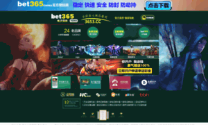 Heltbuilders.com thumbnail