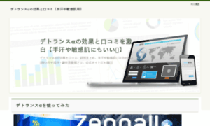 Heroesforo.com thumbnail