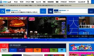 Hicbc.com thumbnail