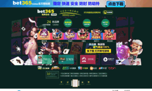 Hijodeblog.com thumbnail
