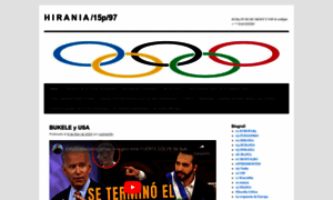 Hirania.wordpress.com thumbnail