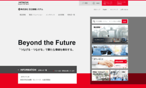 Hitachi-ies.co.jp thumbnail