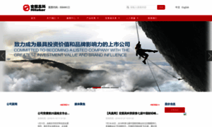 Hiteker.com.cn thumbnail