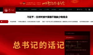 Hj.cn thumbnail