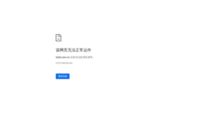 Hj3d.com.cn thumbnail