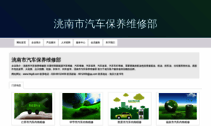 Hkgdl.com thumbnail