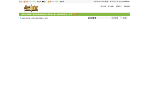 Hkgye.com thumbnail
