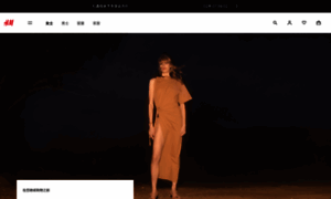 Hm.com.cn thumbnail