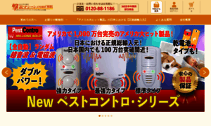 Hm5.jp thumbnail
