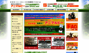 Hm7.jp thumbnail