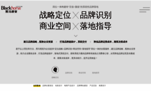 Hm8.com.cn thumbnail