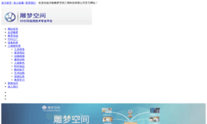 Hn3d.net thumbnail