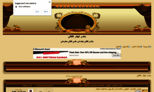 Hoggar.yoo7.com thumbnail