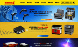 Holding.com.tw thumbnail