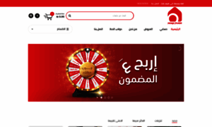Homeplazastore.com thumbnail