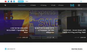 Hometheater.co.il thumbnail