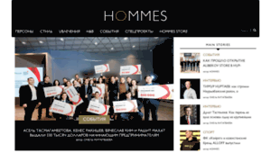 Hommes.kz thumbnail