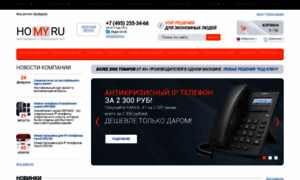 Homy.ru thumbnail