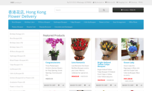 Hongkongflowerdelivery.com thumbnail