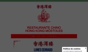 Hongkongmostoles.com thumbnail