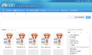 Hoop1.cn thumbnail