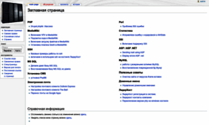 Hostingfaq.ru thumbnail