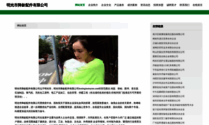 Hostinginstructor.com thumbnail