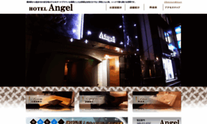 Hotel-angel.net thumbnail