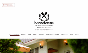 Hotel-bf.com thumbnail