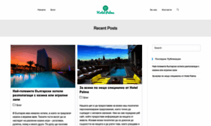 Hotelpalmabg.com thumbnail