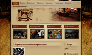 Hptu14.com.ua thumbnail