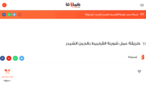 Hr1.website thumbnail